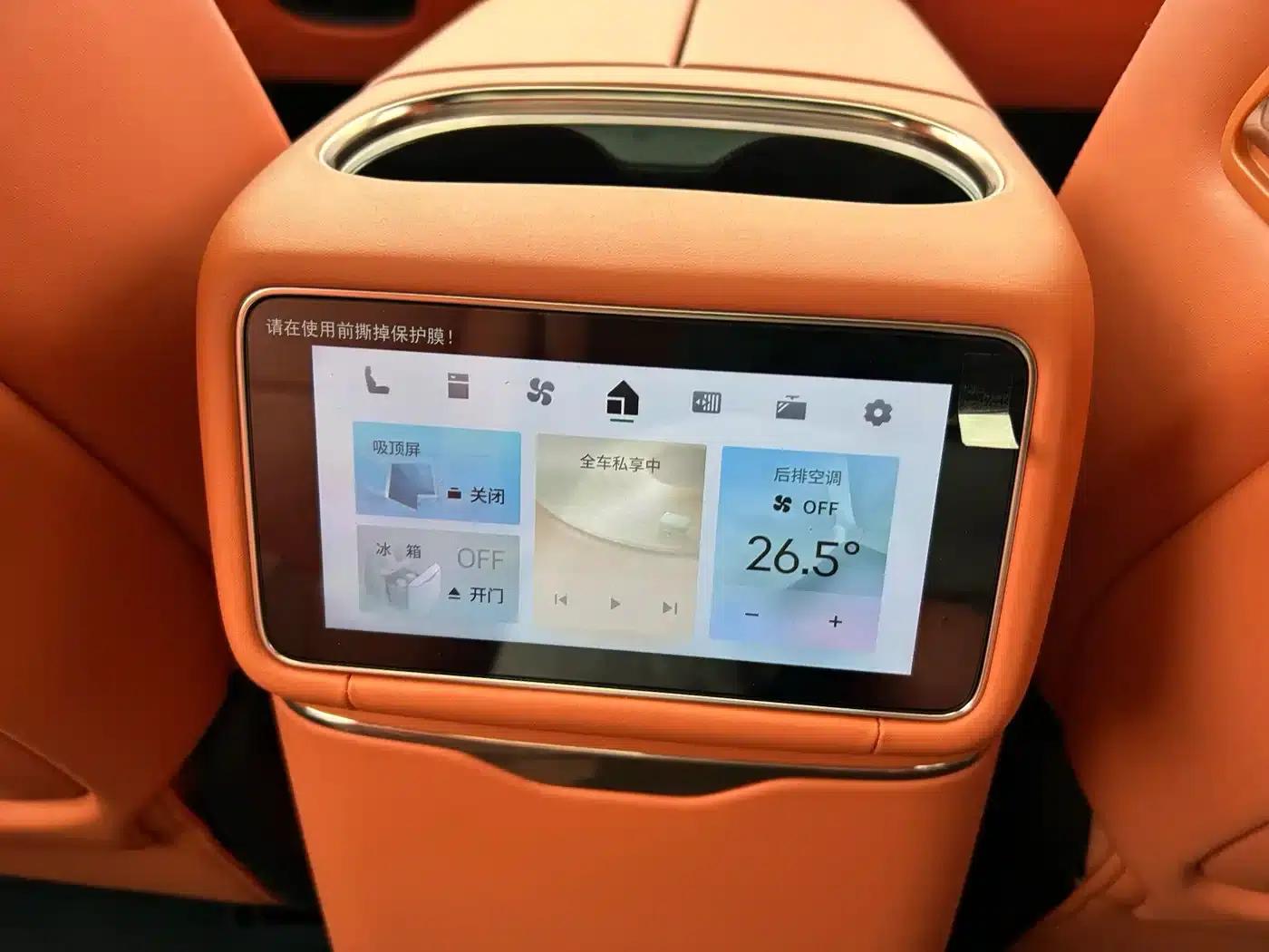 Lynk & Co 900 2025 1.5T Ultra 6-seater — миниатюра 37