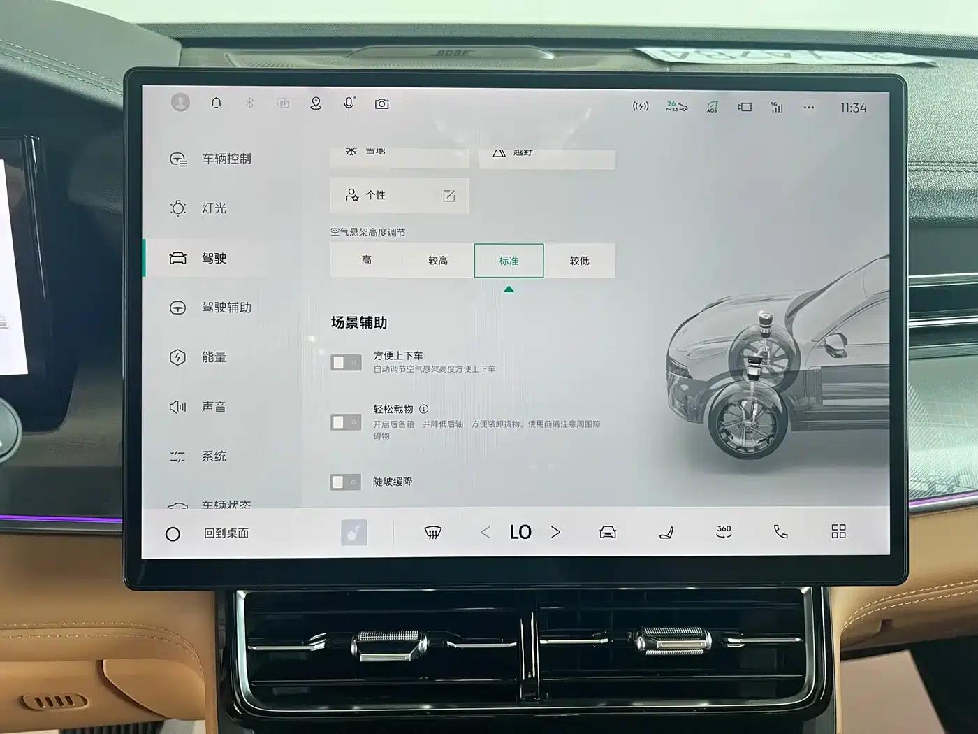 Lynk & Co 09 EM-P 2024 2.0TD EM-P AWD ULTRA Six-Seater — миниатюра 20