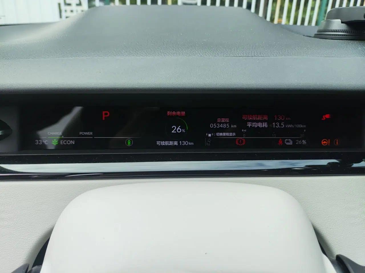Honda e:NS2 2024 Light-Chasing Version — миниатюра 11