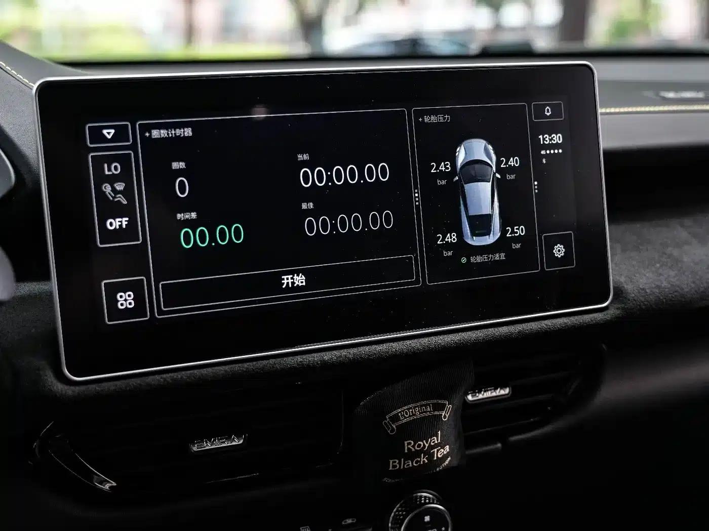 2022 EMIRA 3.5T V6 Manual First Edition — миниатюра 20