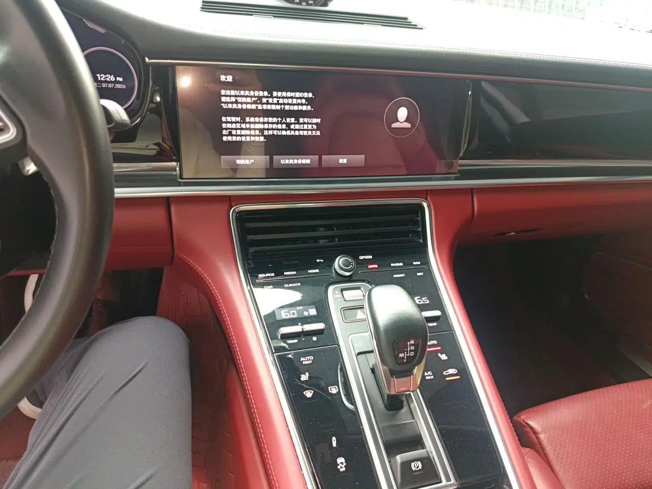Porsche Panamera 2022 Panamera Executive Long Wheelbase 2.9T — миниатюра 13
