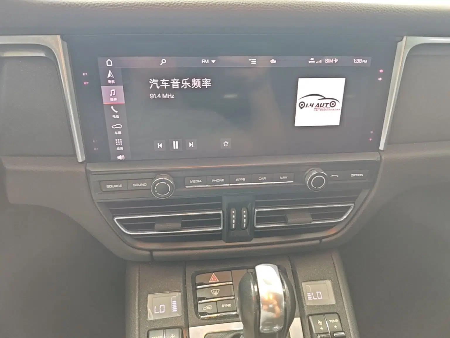 Porsche Macan 2020 Macan 2.0T — миниатюра 15