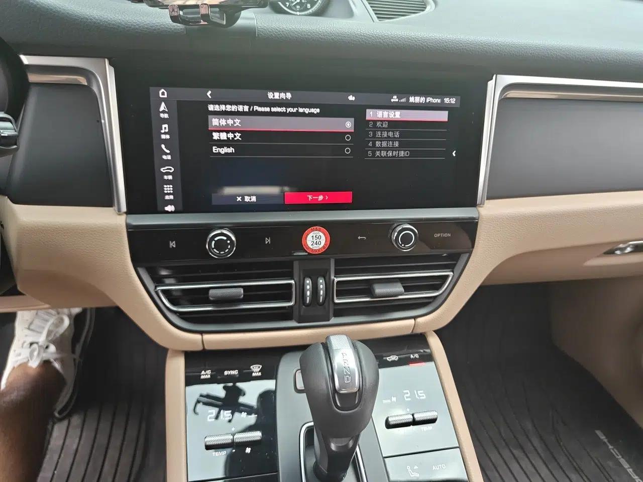 Porsche Macan 2022 Macan 2.0T — миниатюра 13