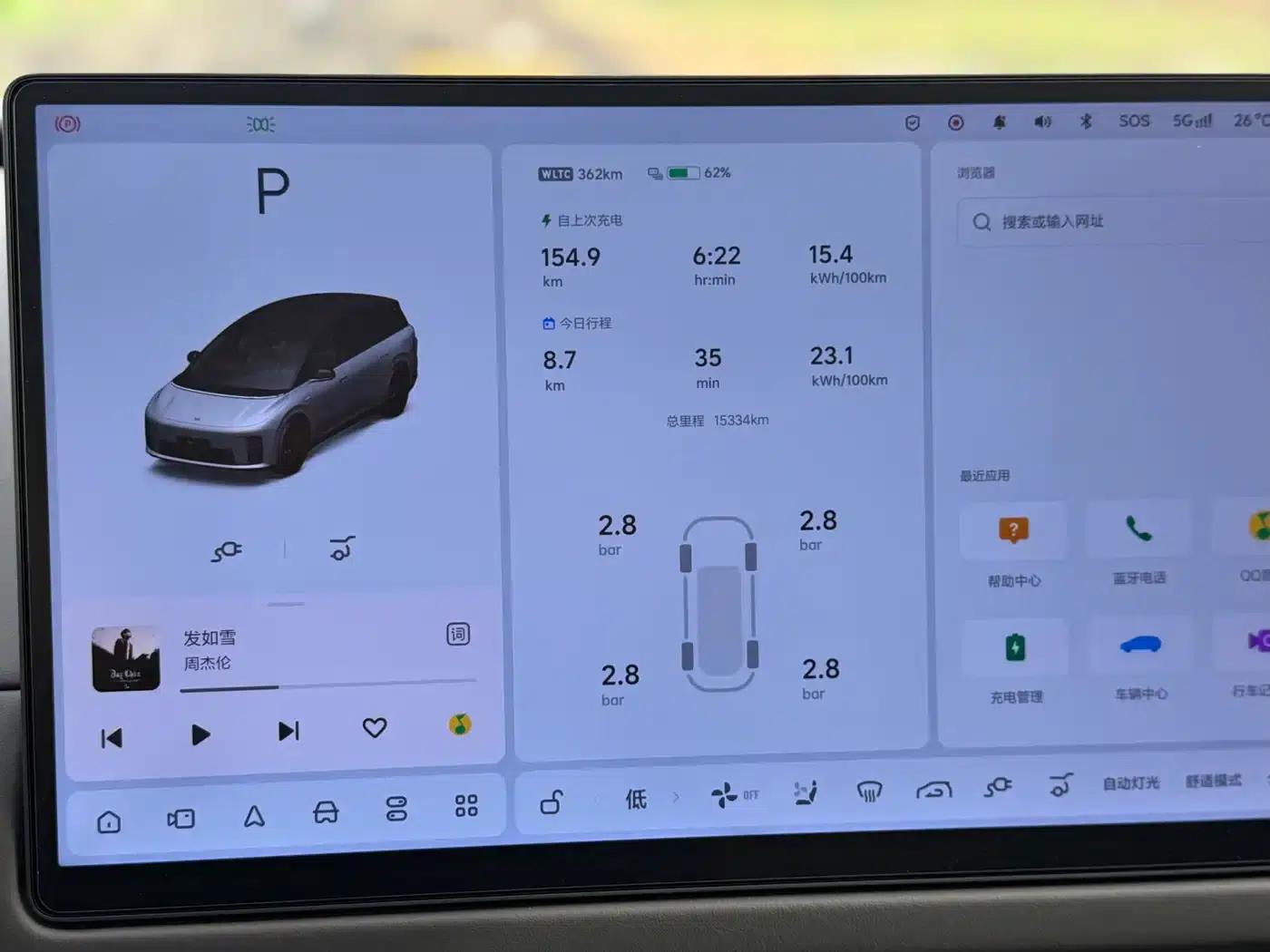Li Auto i8 2025 Standard Edition — миниатюра 22