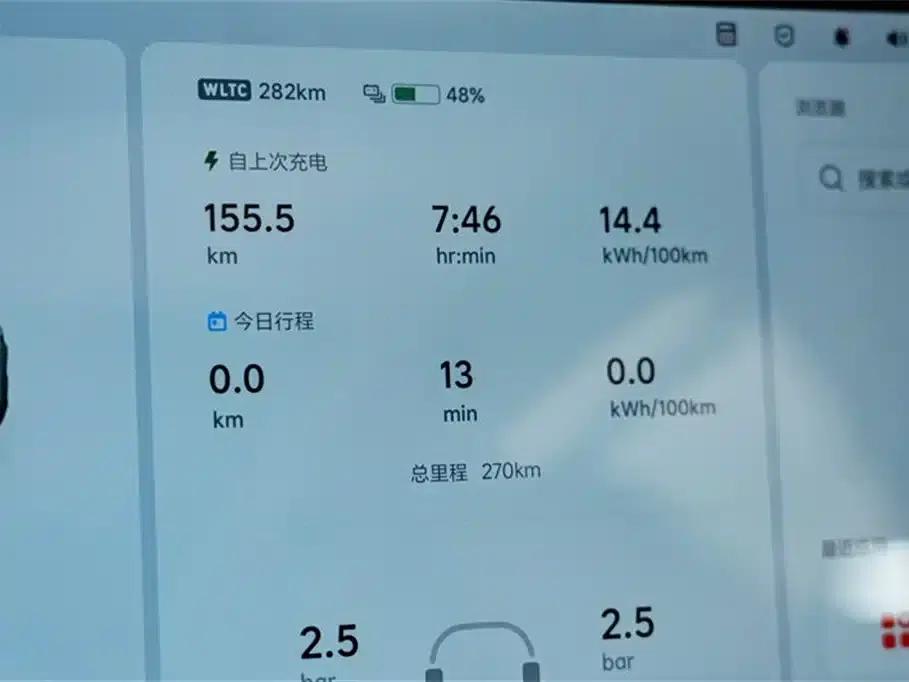 Li Auto i8 2025 Standard Edition — миниатюра 10