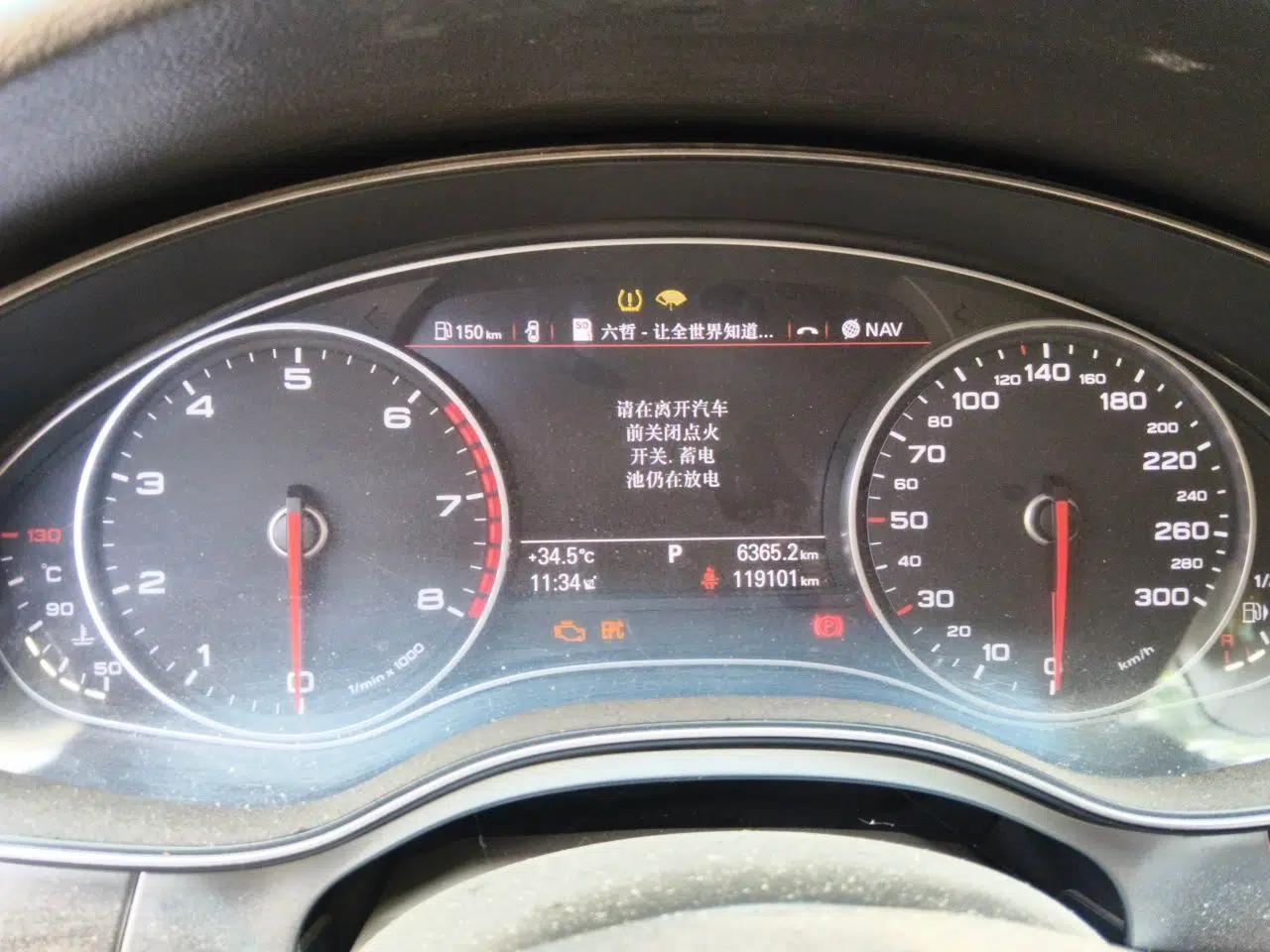 Audi A6L 2014 TFSI Standard Model — миниатюра 11