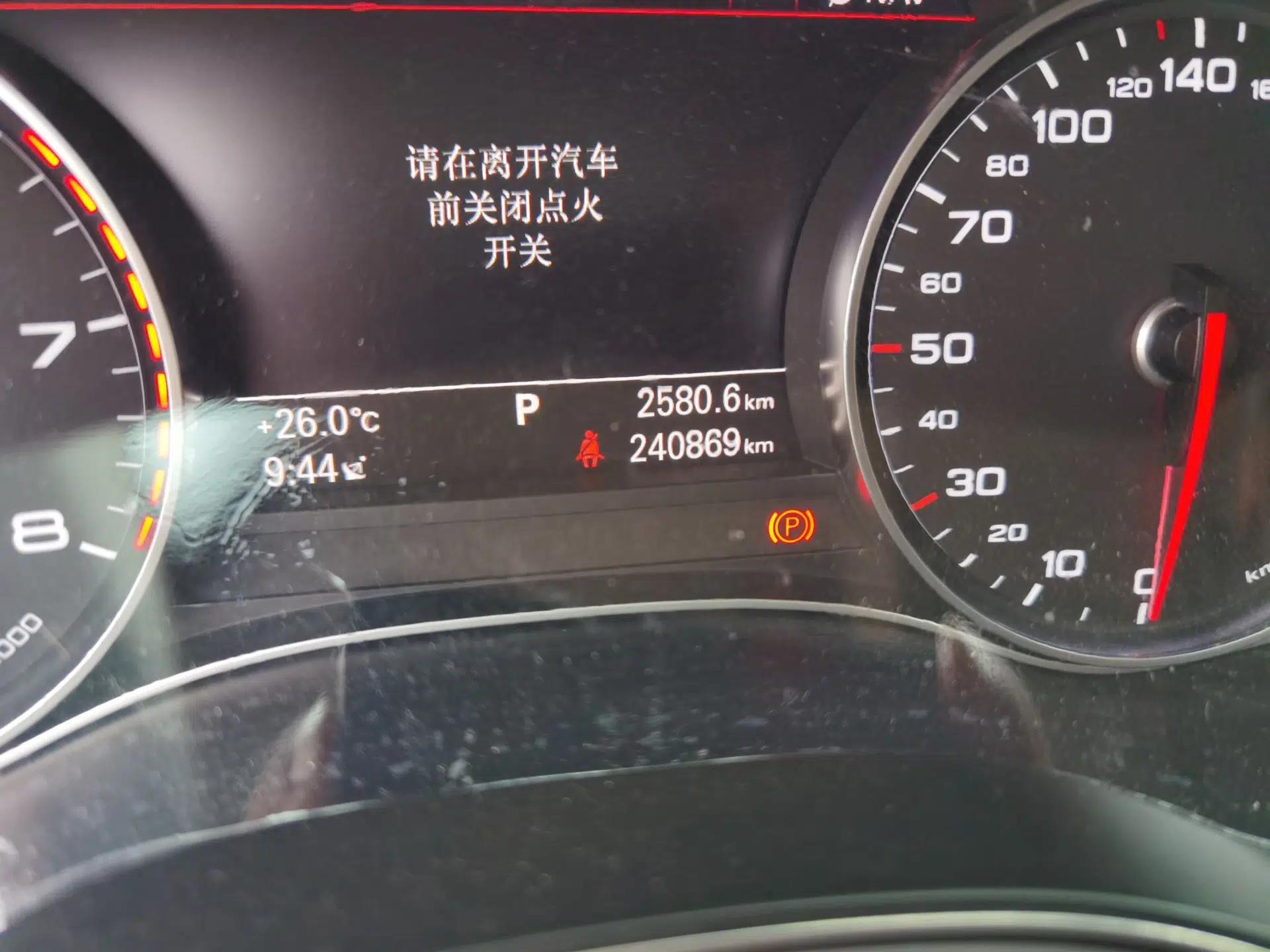 Audi A6L 2014 TFSI Comfort Model — миниатюра 12
