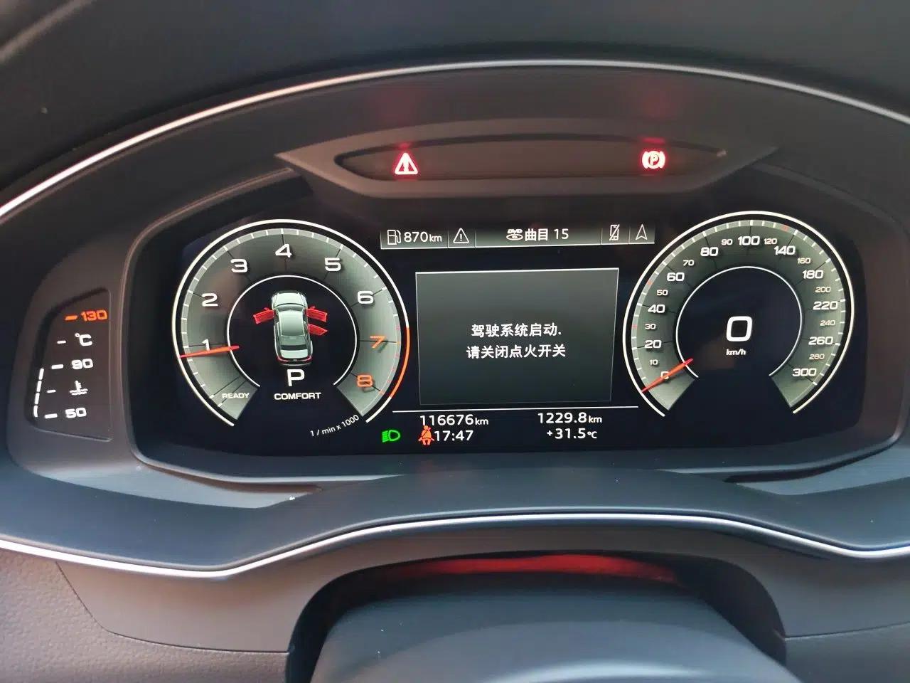 Audi A6L 2020 45 TFSI Prestige Dynamic Edition — миниатюра 11