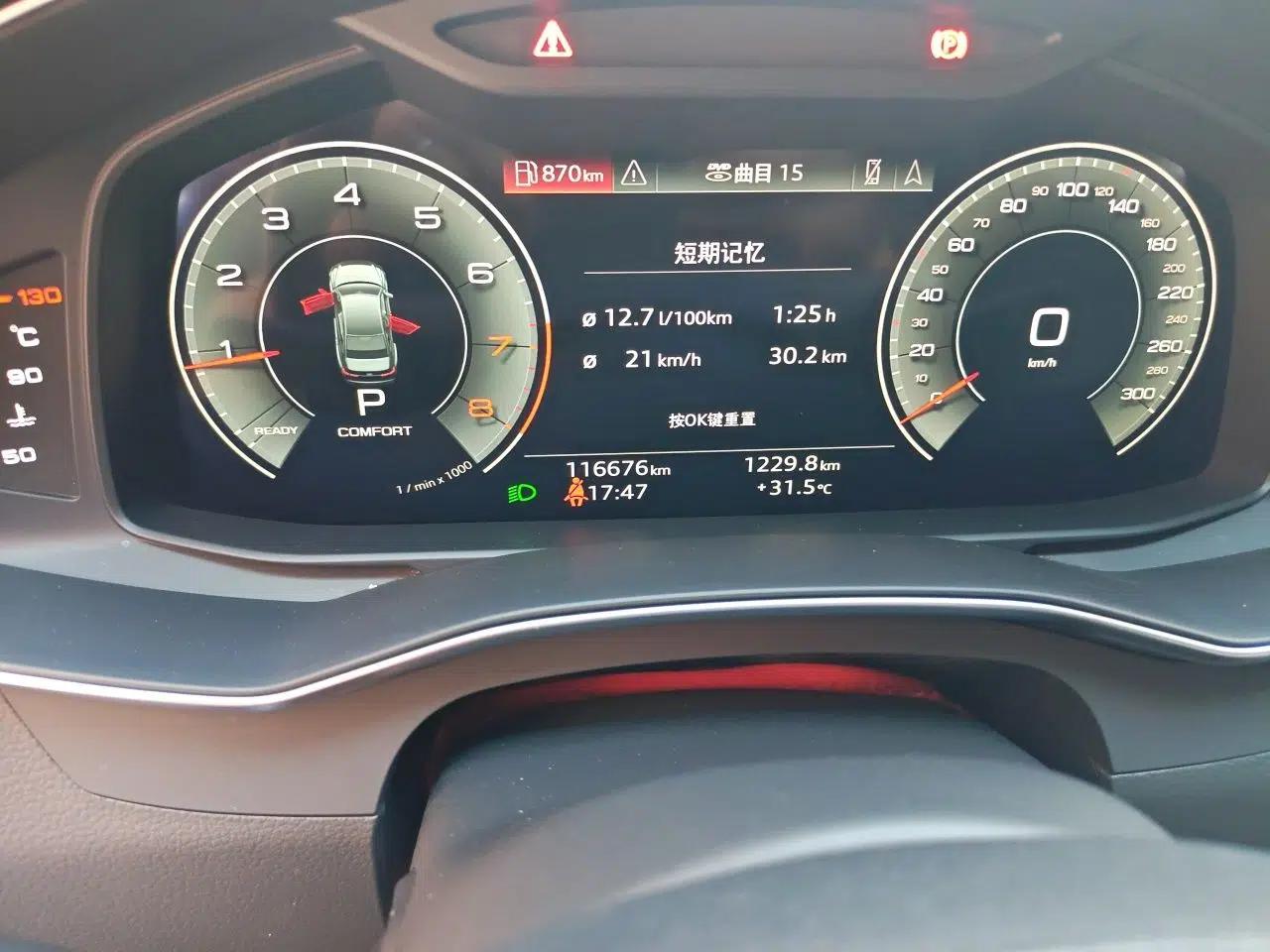 Audi A6L 2020 45 TFSI Prestige Dynamic Edition — миниатюра 12