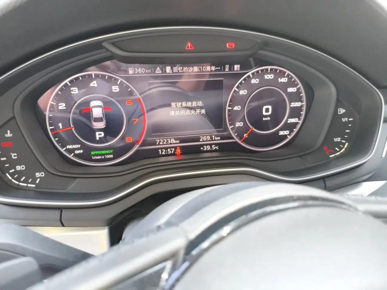 Audi A4L 2018 30th Anniversary Edition 40 TFSI Fashion Model — миниатюра 11