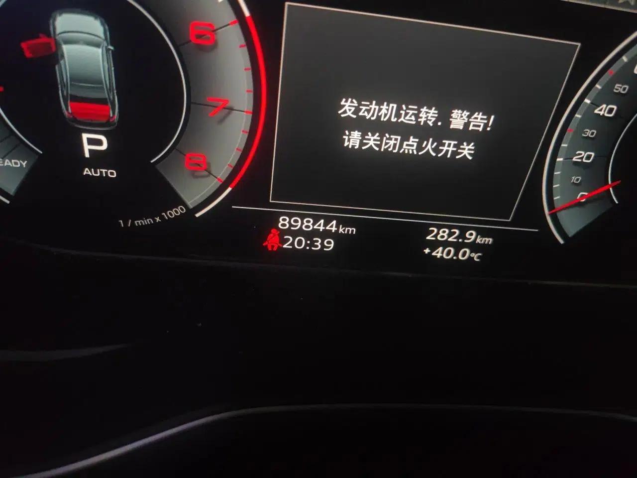 Audi A4L 2020 40 TFSI Fashion Dynamic Model — миниатюра 12