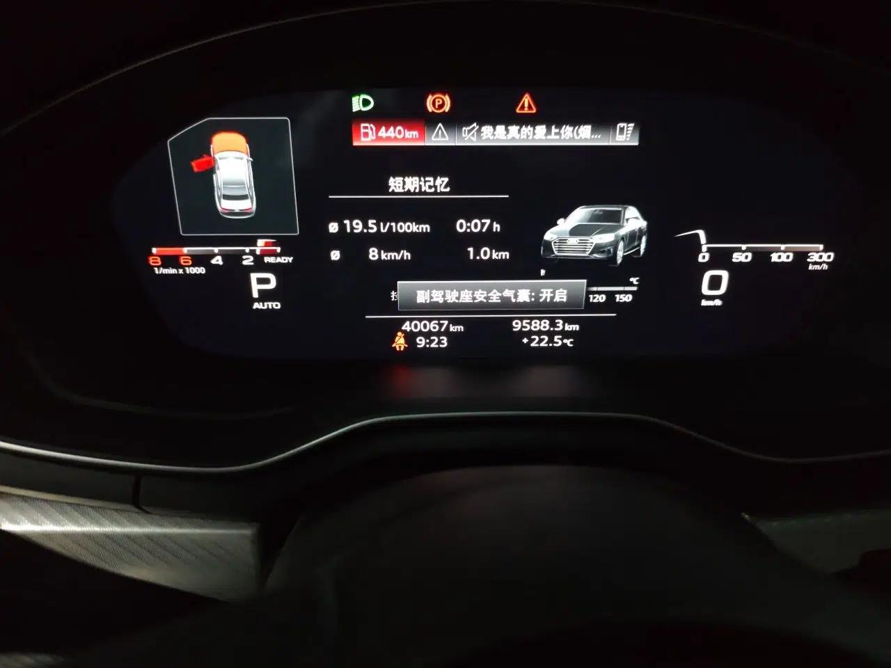 Audi A4L 2020 40 TFSI Fashionable and Elegant Model — миниатюра 12