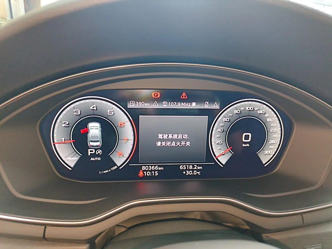 Audi A4L 2023 40 TFSI Luxury Dynamic Model — миниатюра 11