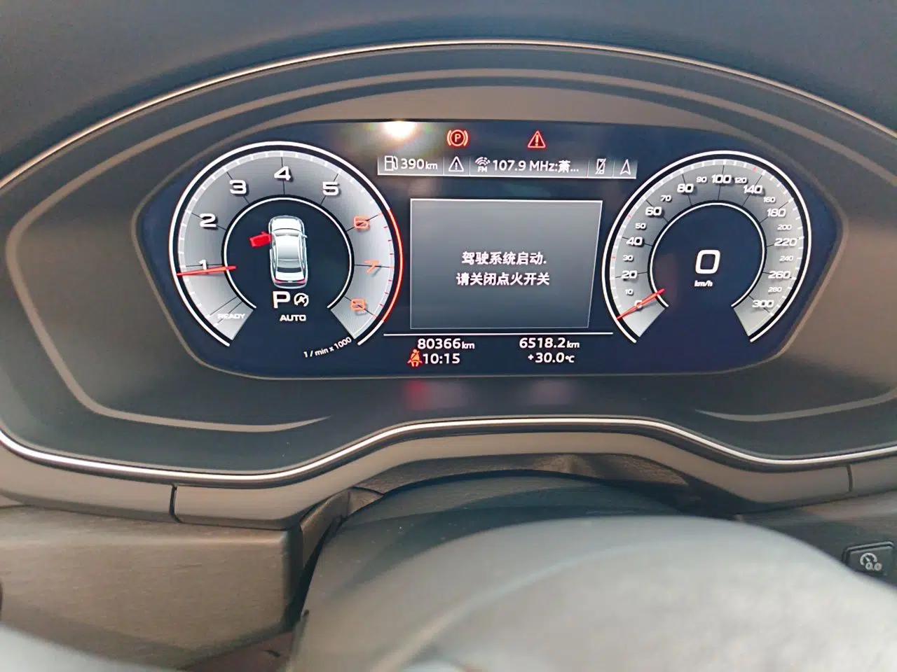 Audi A4L 2023 40 TFSI Luxury Dynamic Model — миниатюра 12