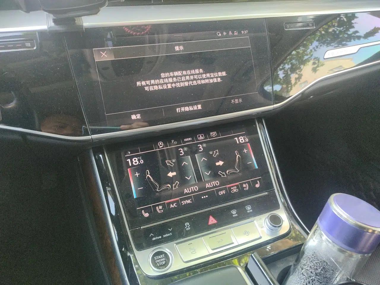 Audi A8 2021 A8L 50 TFSI quattro Luxury Model — миниатюра 13