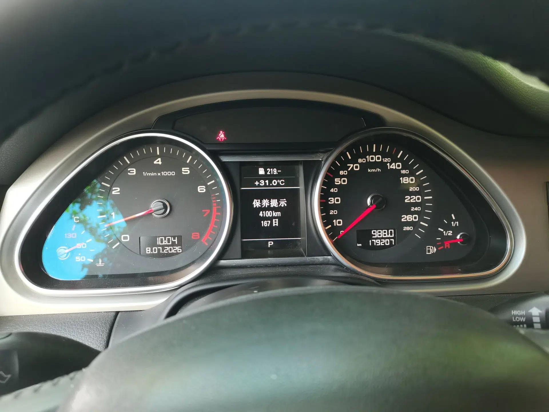 Audi Q7 2015 35 TFSI Ambition Edition — миниатюра 11