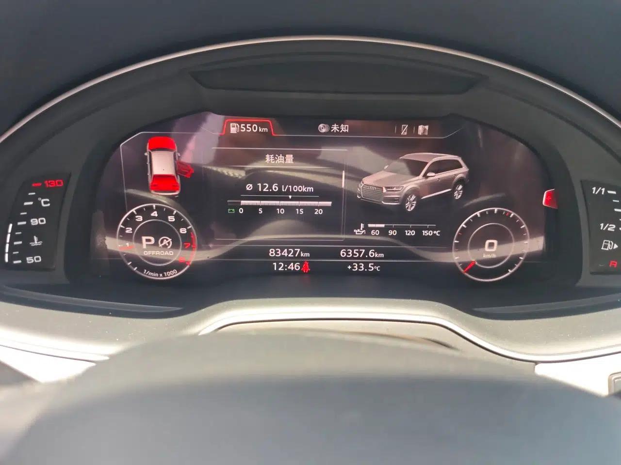 Audi Q7 2018 45 TFSI Technology Edition — миниатюра 12