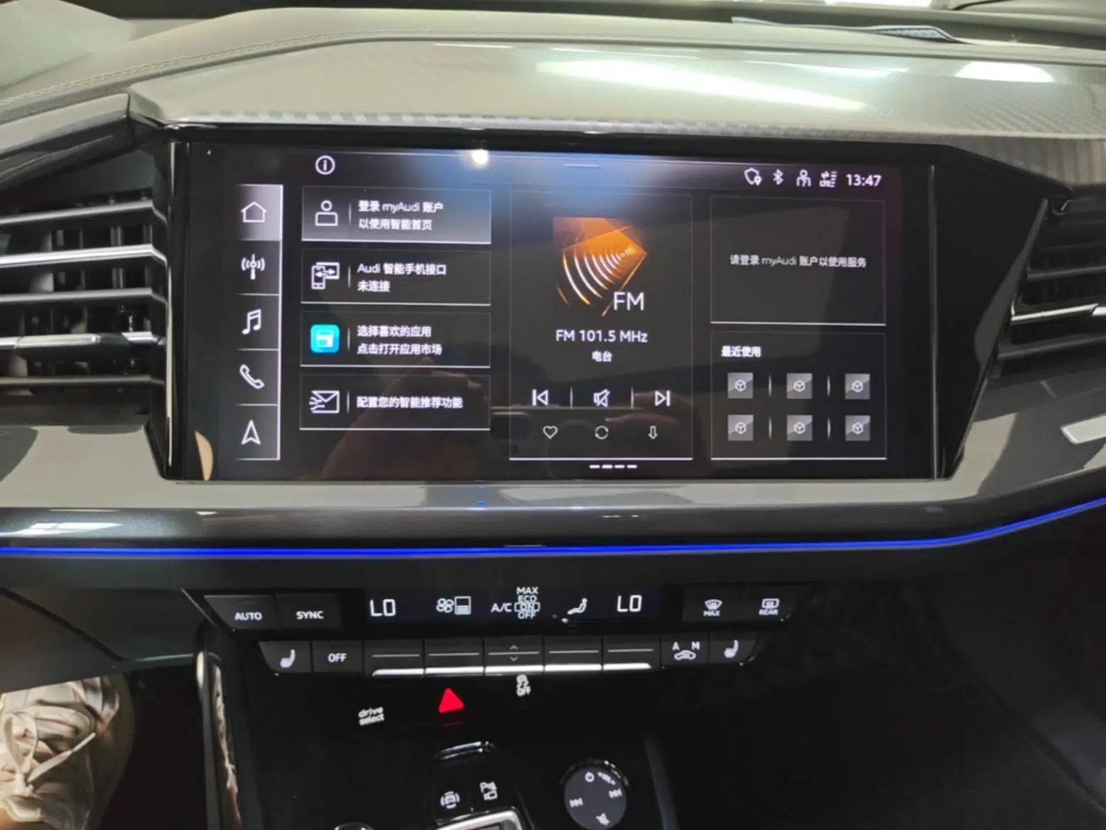 Audi Q4 e-tron 2023 40 e-tron Boundary Edition — миниатюра 15