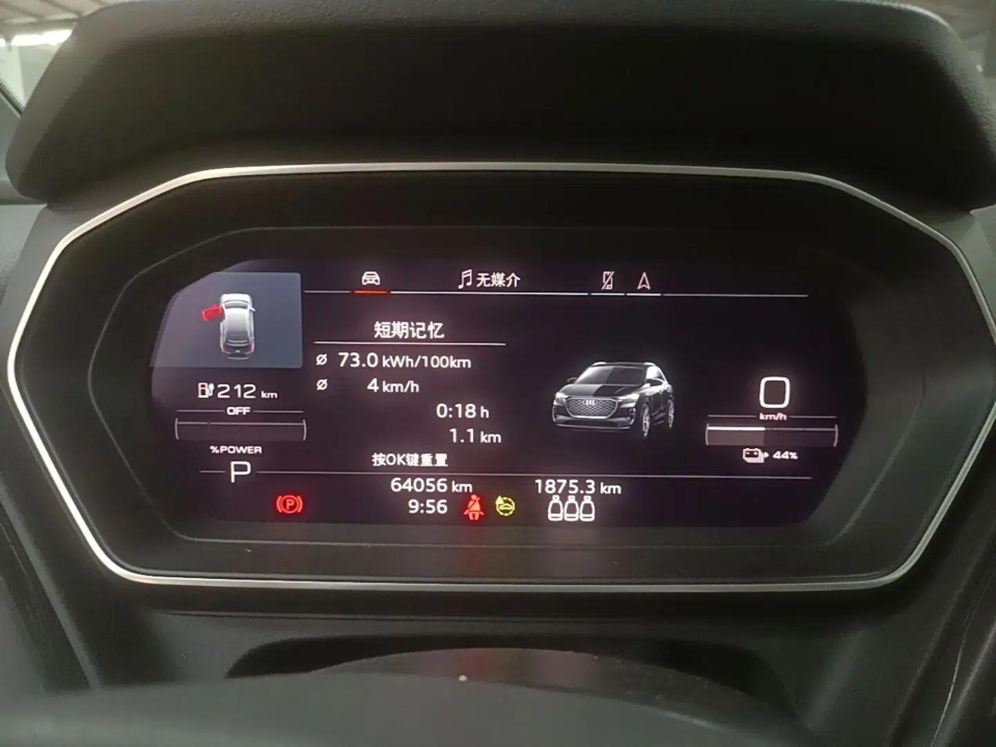 Audi Q4 e-tron 2023 40 e-tron Boundary Edition — миниатюра 14