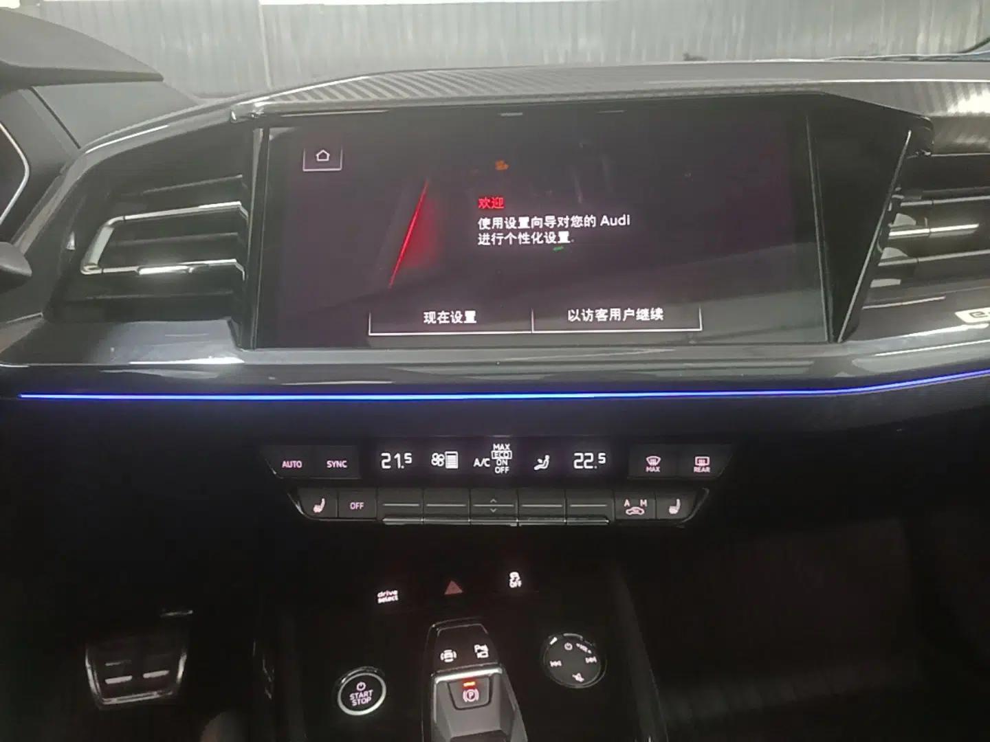 Audi Q4 e-tron 2023 40 e-tron Boundary Edition — миниатюра 15