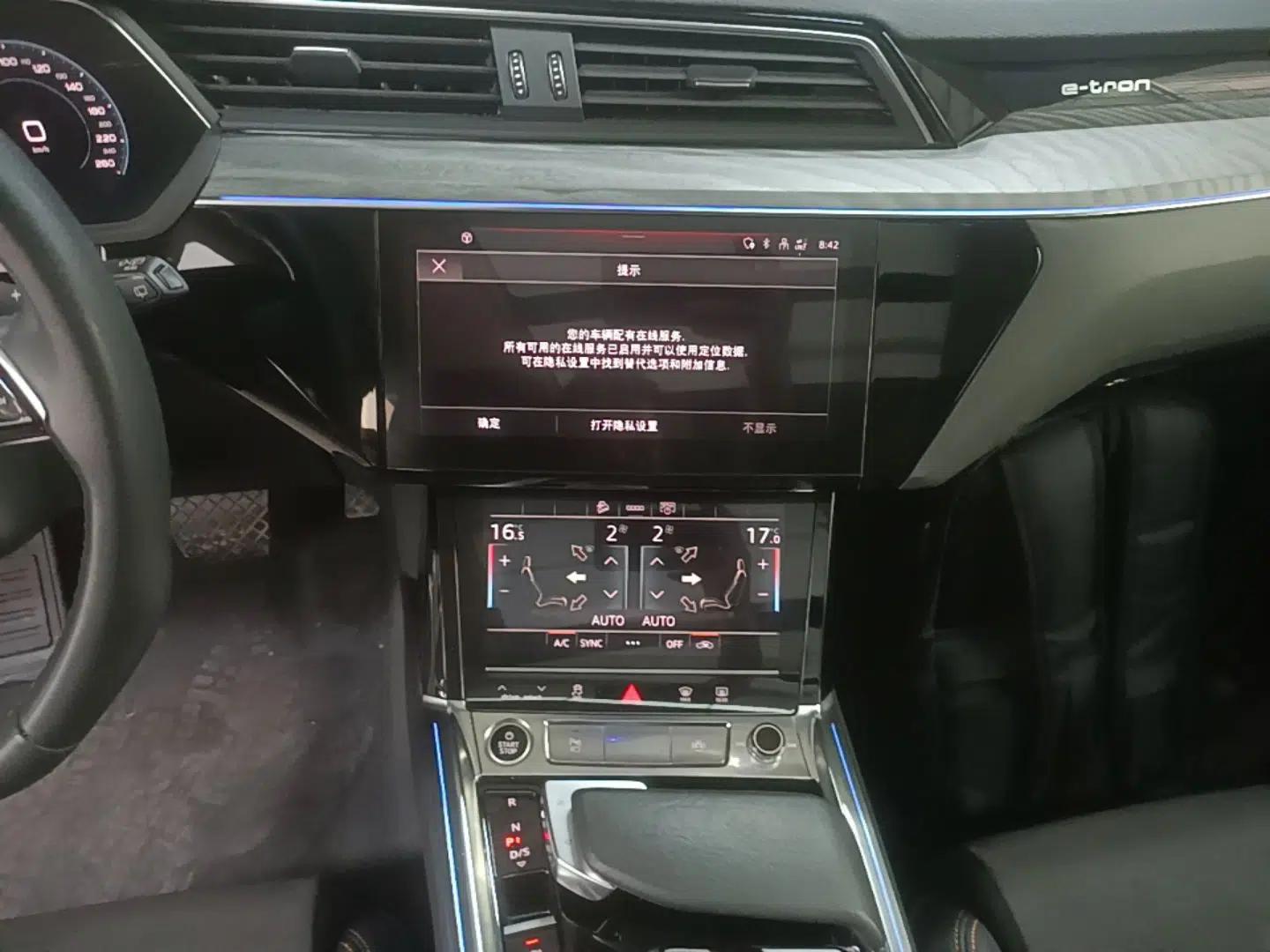Audi e-tron 2021 50 quattro Prestige Edition — миниатюра 15