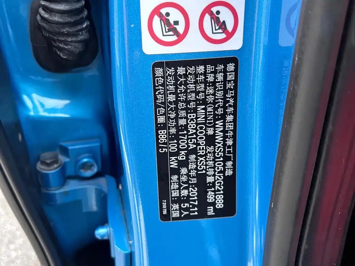 2016 MINI 1.5T COOPER 5-door version — миниатюра 17