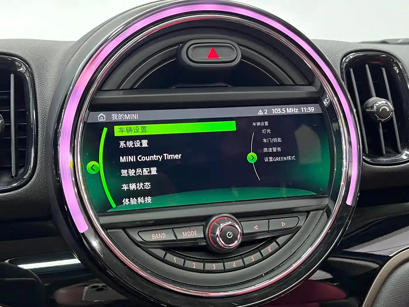 2018 MINI COUNTRYMAN 1.5T COOPER ALL4 Classic — миниатюра 27