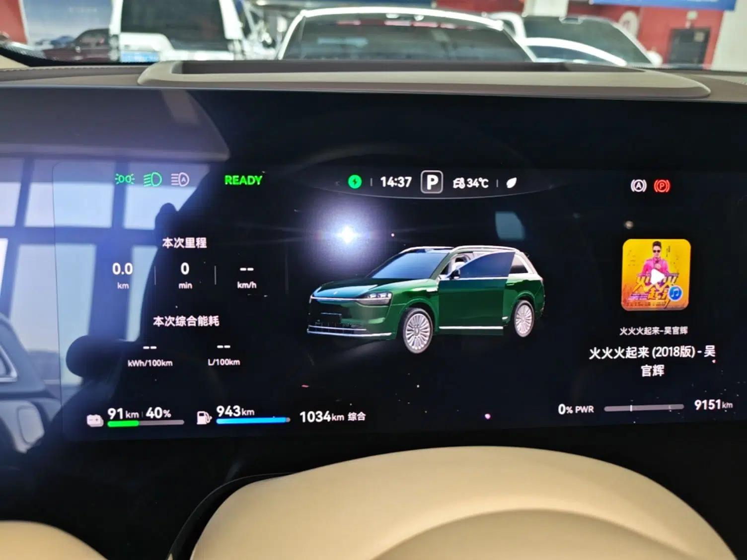 Hima AITO M9 2025 Extended-Range Ultra Version 52 kWh 6-Seater — миниатюра 14