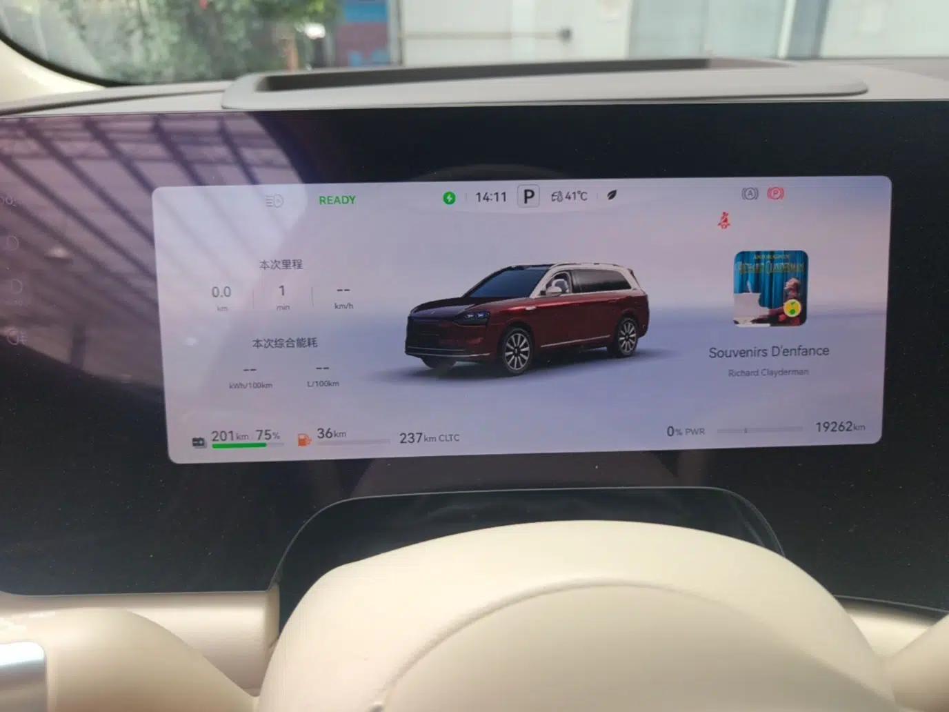 Hima AITO M9 2025 Extended-Range Ultra Version 52 kWh 5-Seater Edition — миниатюра 14