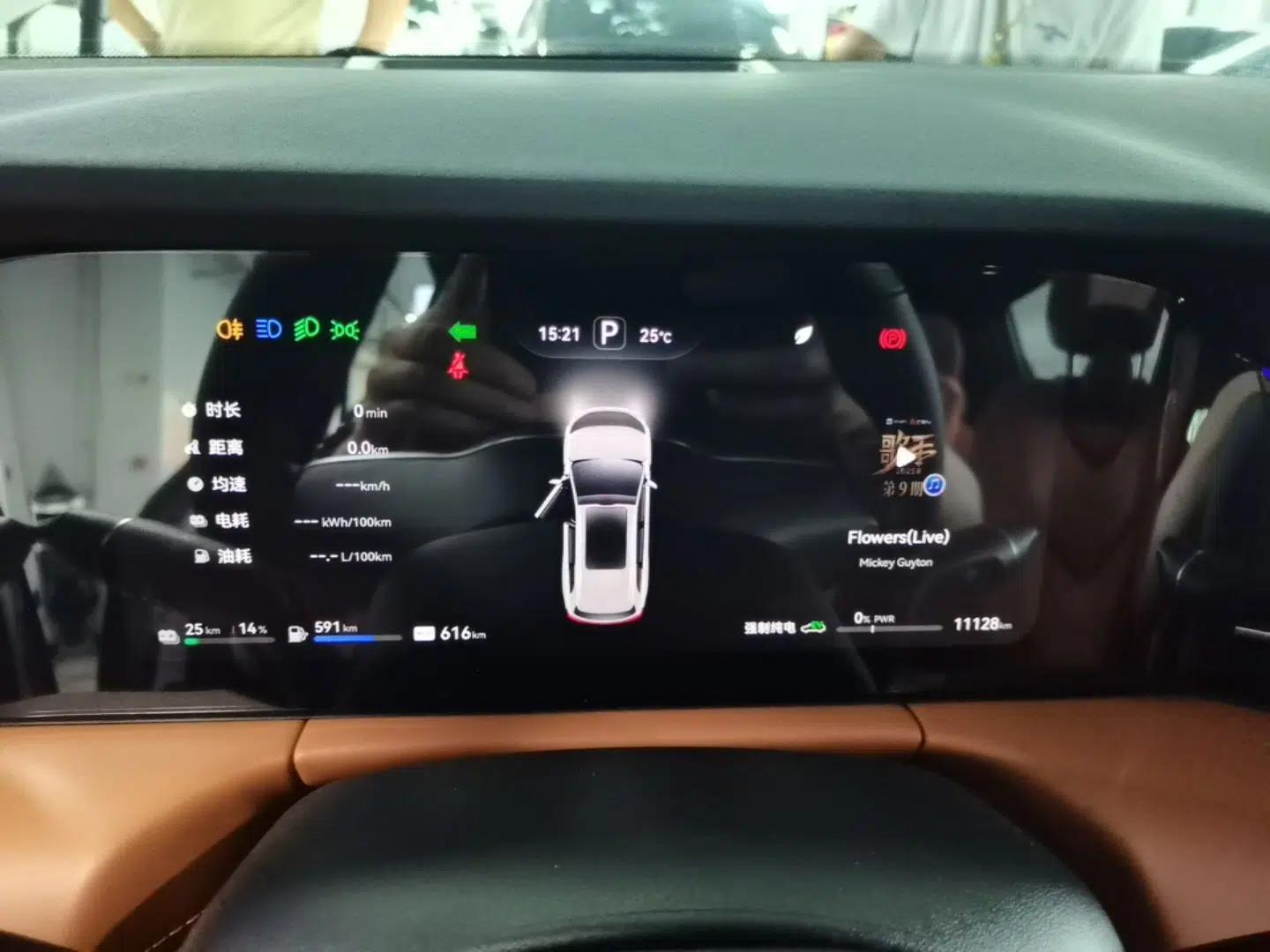 Hima AITO M7 2024 1.5T Intelligent Driving 4WD Ultra Version 6 Seats — миниатюра 14