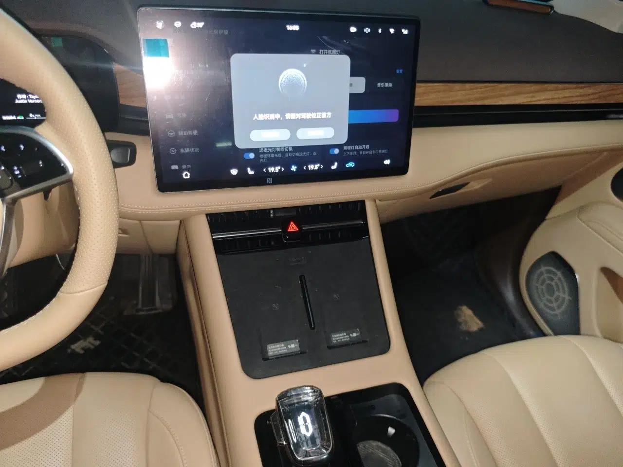 Hima AITO M7 2024 1.5T Intelligent Driving 4WD Max Edition 5 Seats — миниатюра 13