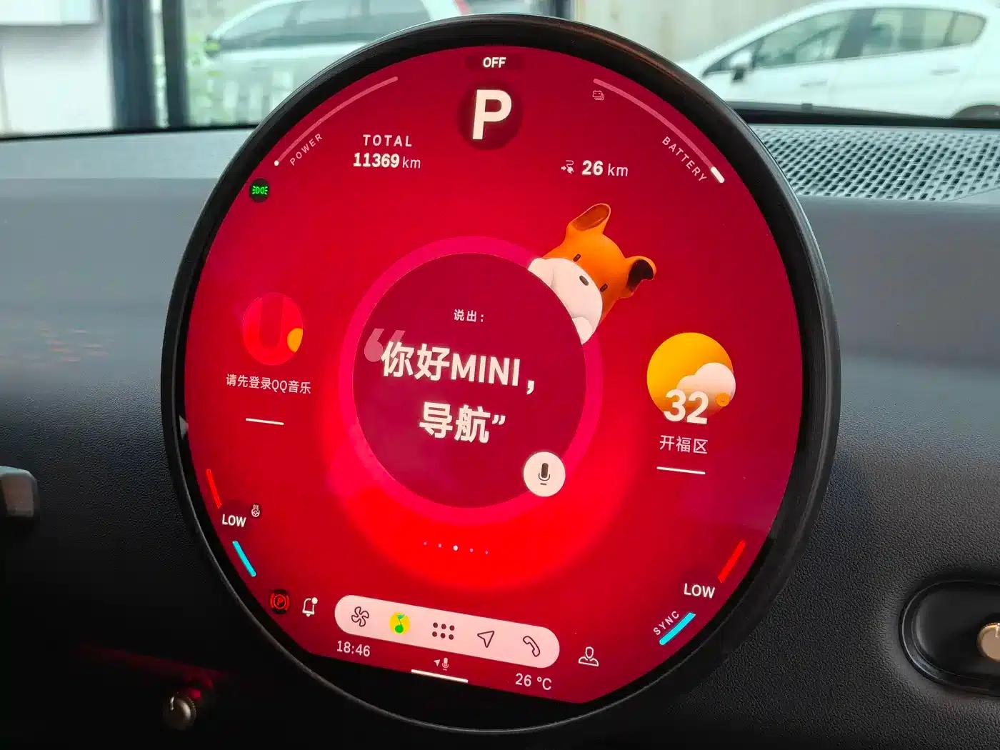 2025 Electric MINI Cooper (456km/h) - Cooper E Classic — миниатюра 11