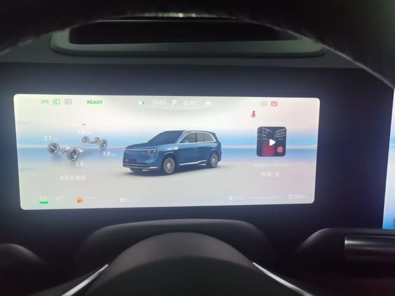 Hima AITO M8 2025 Extended-Range Ultra Version 53.4 kWh 5-Seater Edition — миниатюра 14