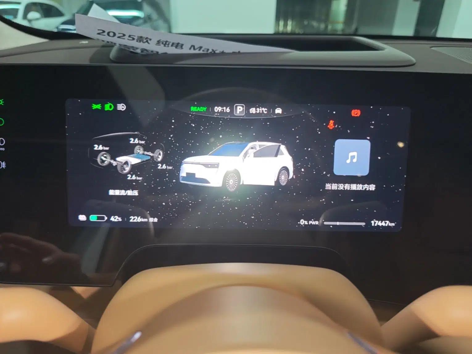 Hima AITO M8 2025 Model, Pure Electric Max+ Six-Seat Long-Range Version — миниатюра 14