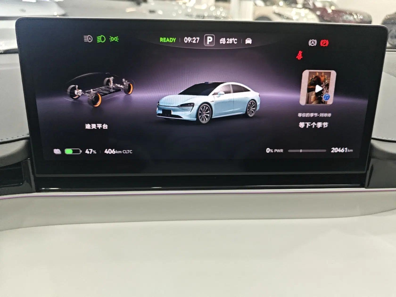Hima Luxeed S7 2025 855 km Max — миниатюра 14