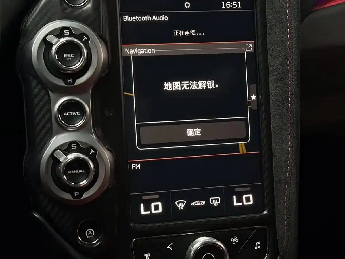 McLaren 720S 2019 4.0T Coupe — миниатюра 10
