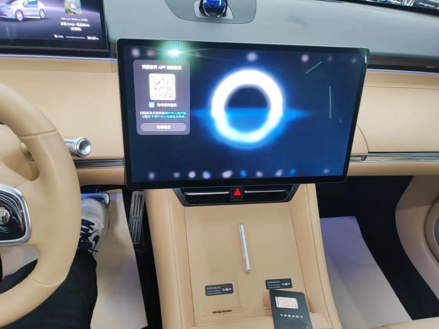 Hima Luxeed R7 2024 All-Electric 802 km Max — миниатюра 20
