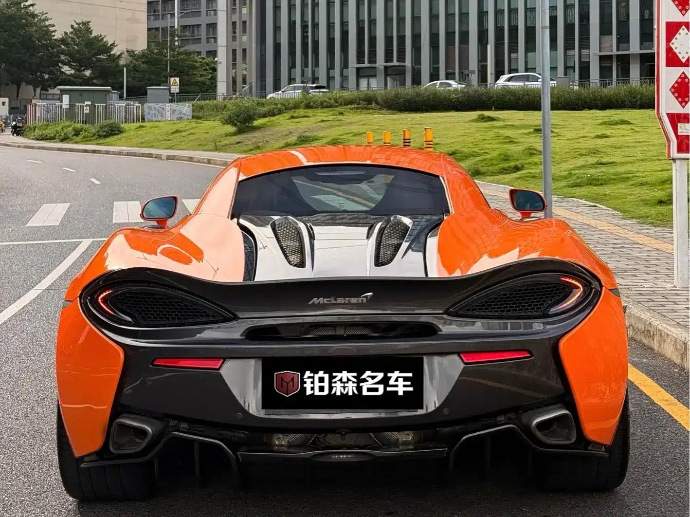McLaren 570 2019 570S 3.8T Coupe — миниатюра 5