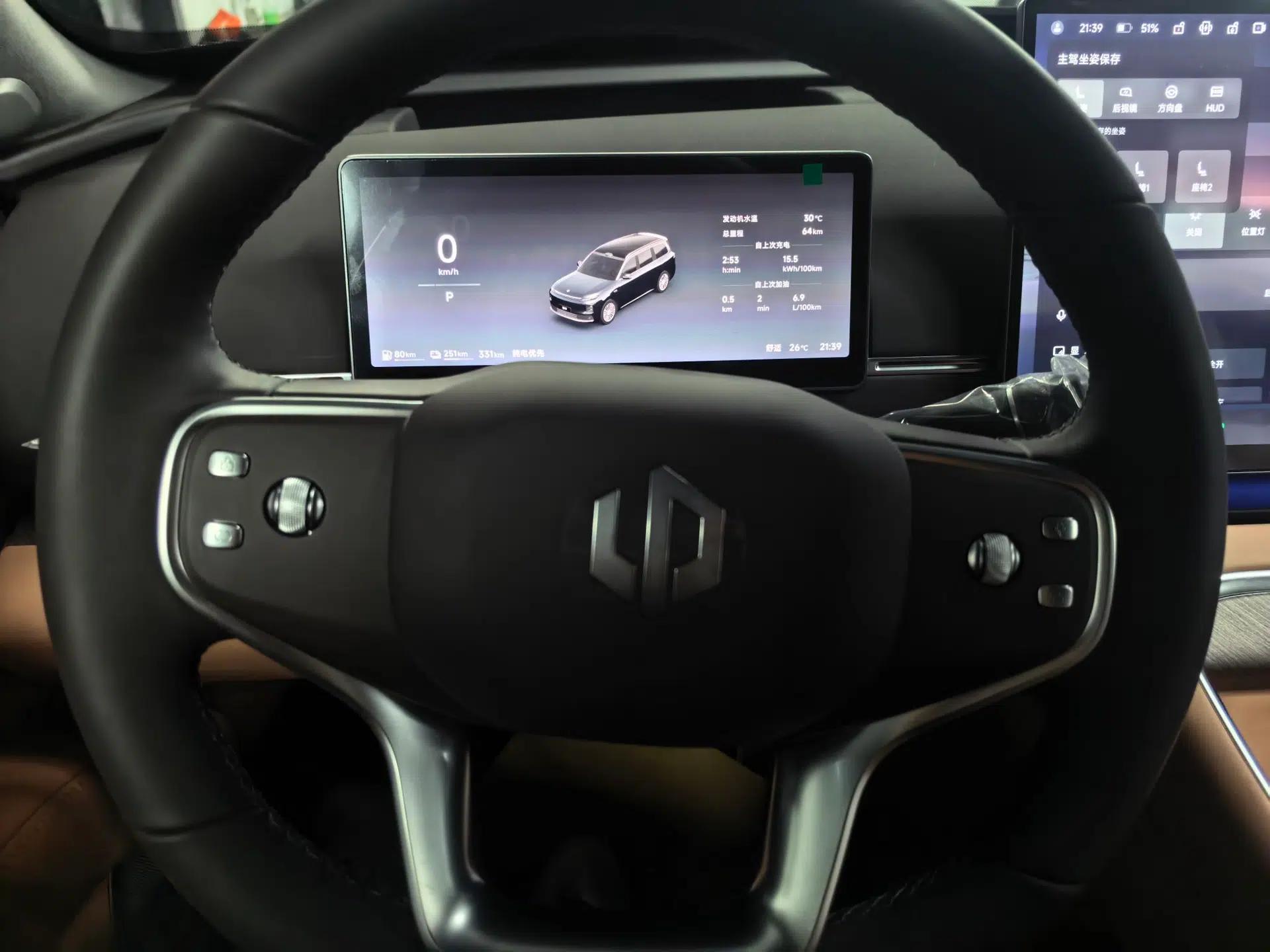 Leapmotor D19 2026 Range-Extended 500 Smart Luxury Edition Seven-Seat — миниатюра 25