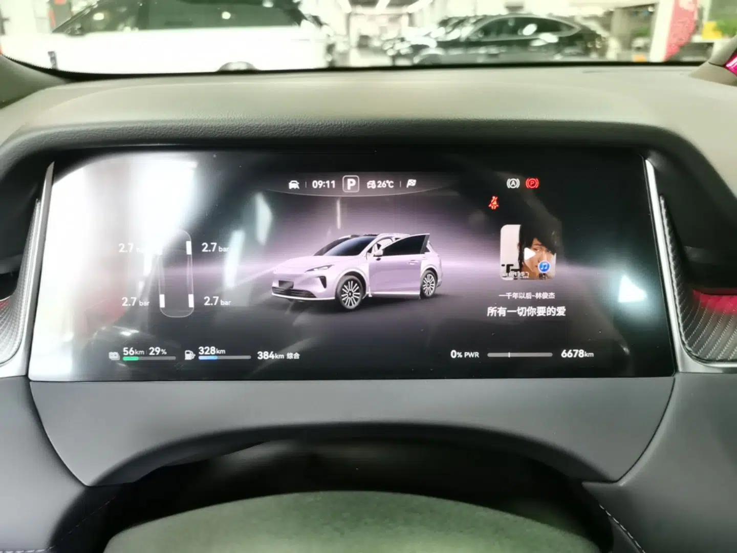Hima H5 2025 Model Range-Extending Max — миниатюра 14