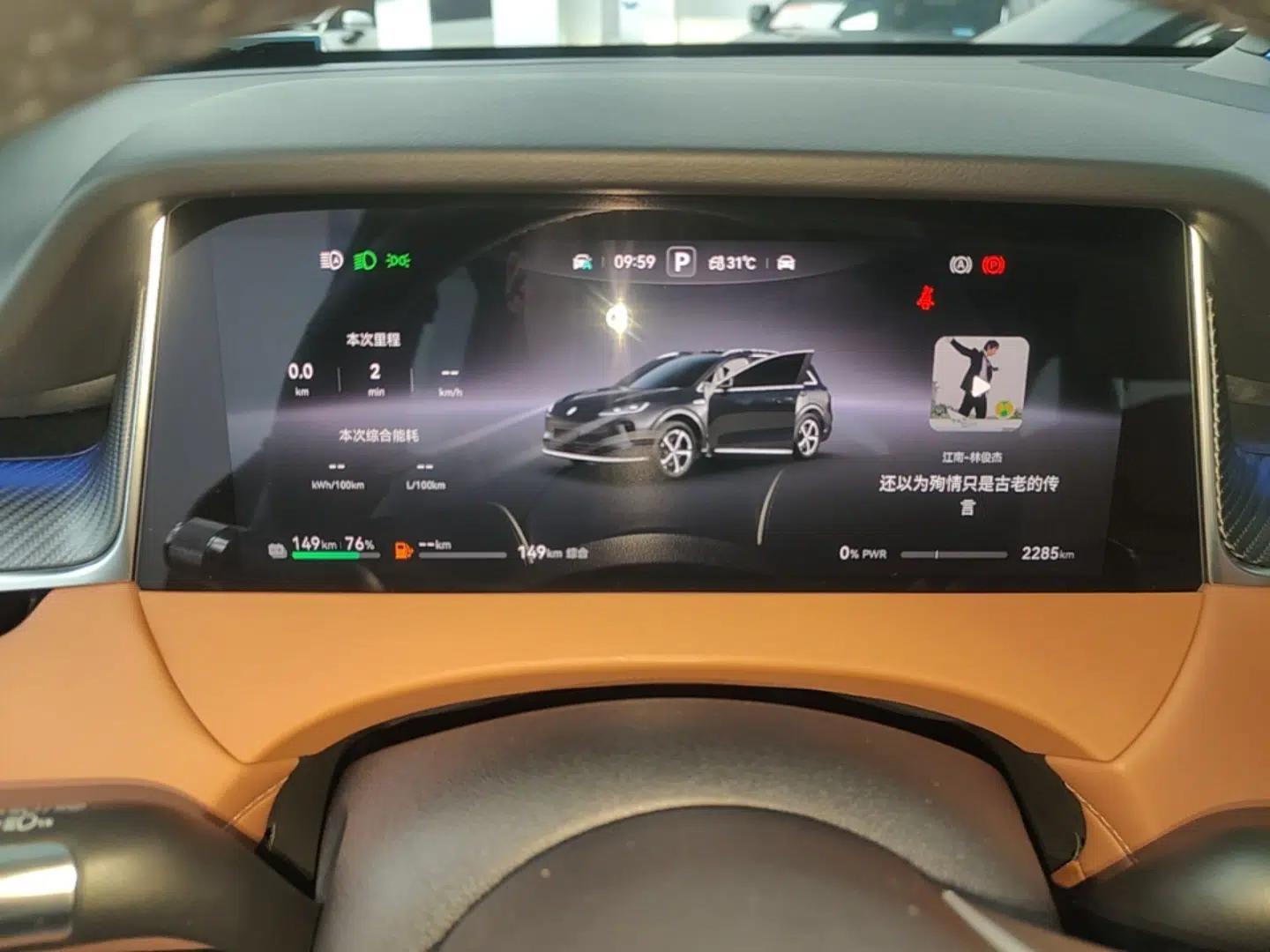 Hima H5 2025 Model Range-Extending Max — миниатюра 14