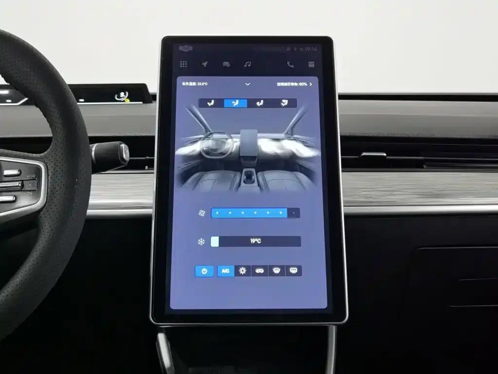 Nezha AYA 2023 Model 318 — миниатюра 12