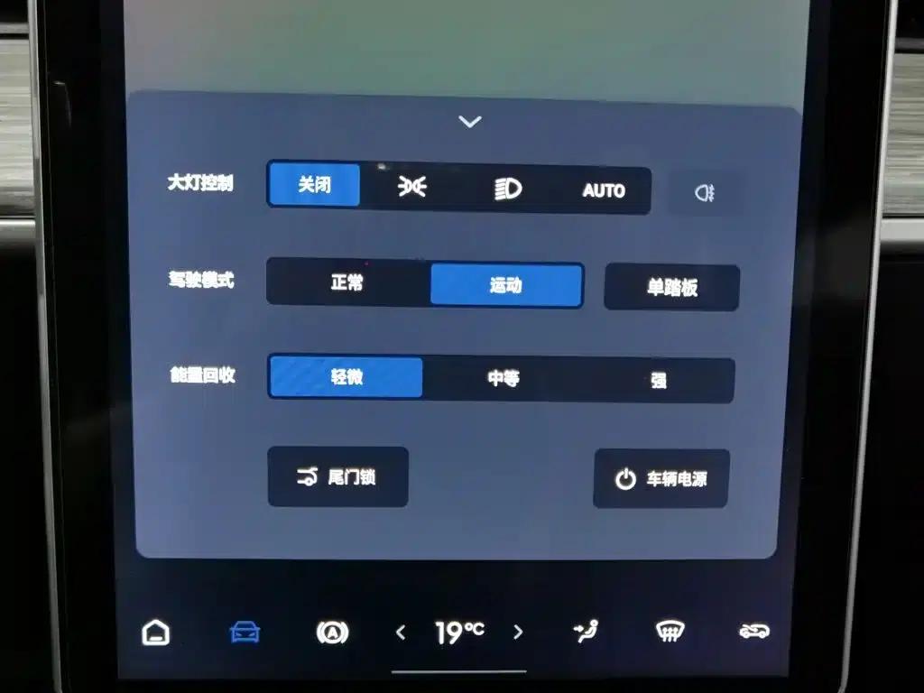 Nezha AYA 2023 Model 318 — миниатюра 21