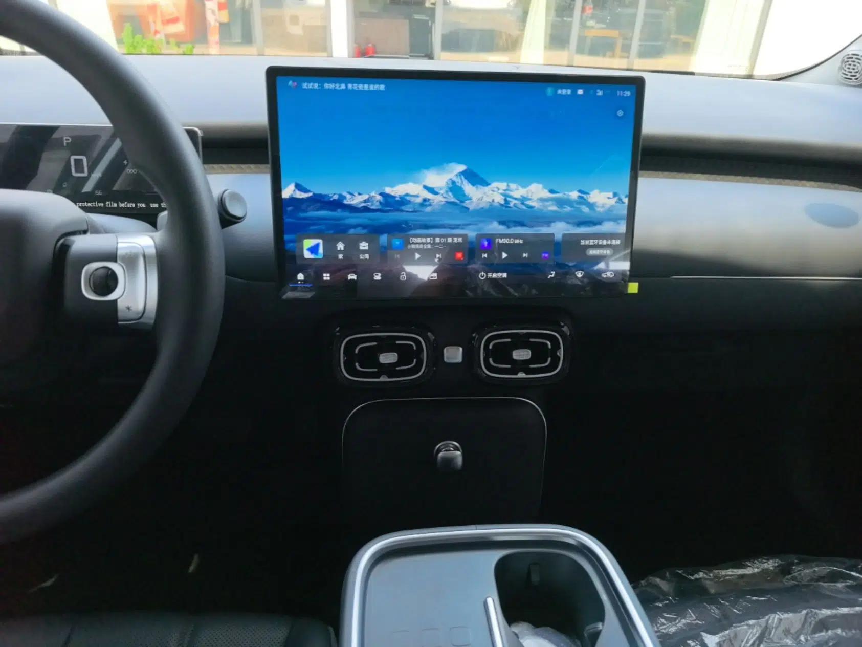 AION UT 2026 Model 320 Starlight Edition — миниатюра 15
