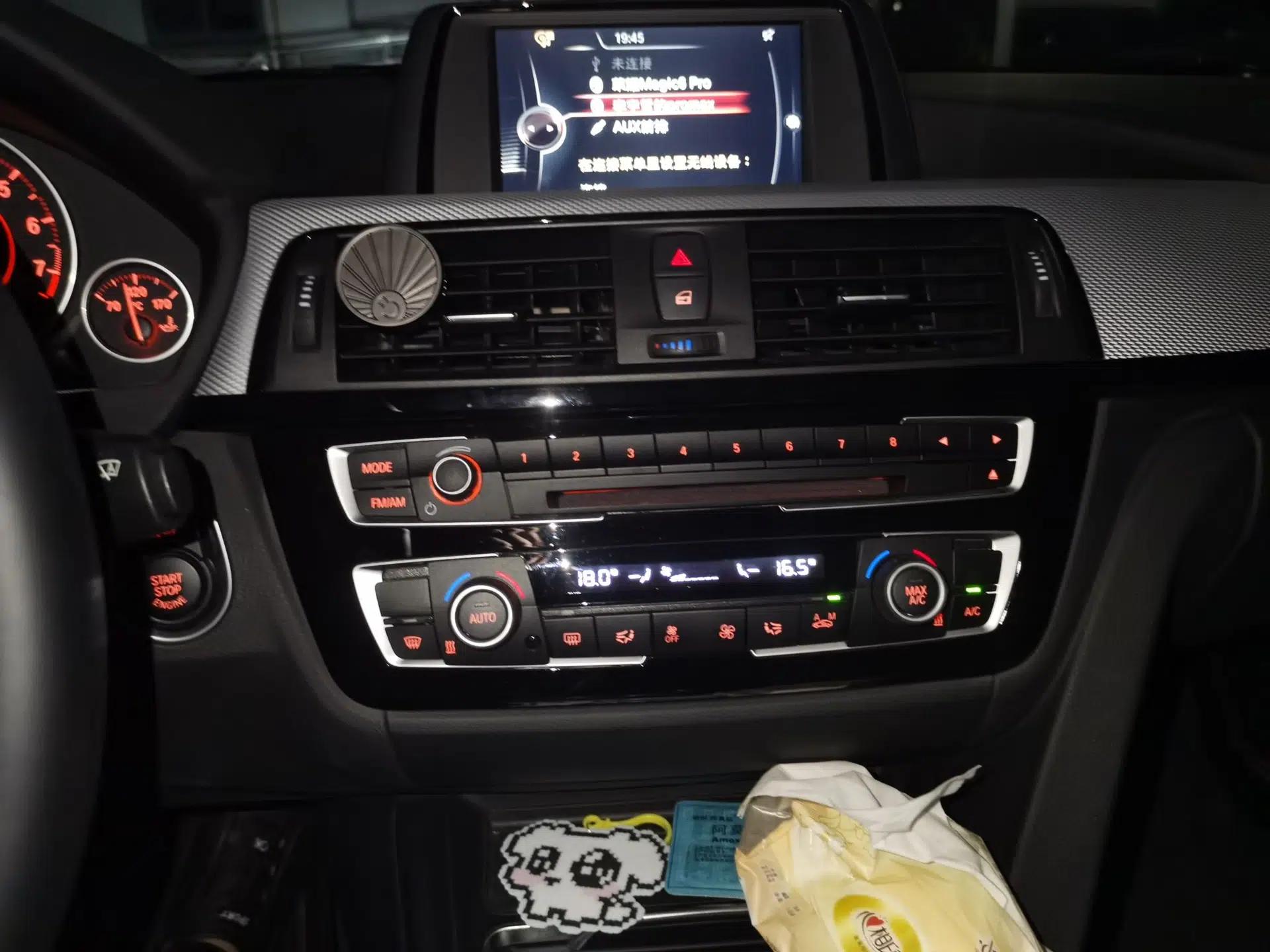 BMW 3 Series 2017 320i M Sport — миниатюра 13