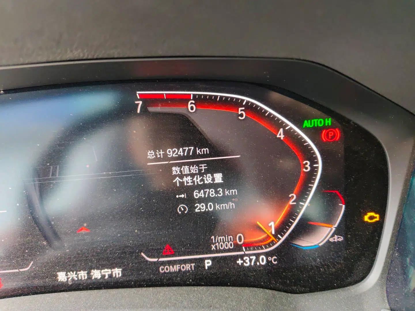 BMW 3 Series 2020 325Li M Sport Night Edition Package — миниатюра 12