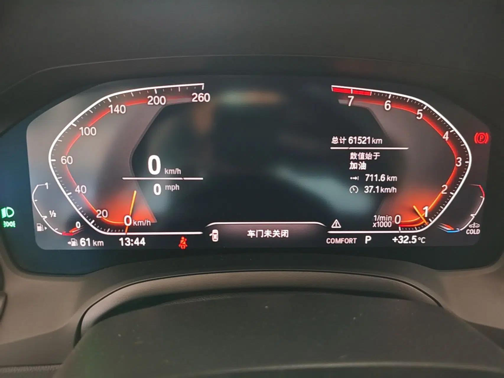 BMW 3 Series 2022 Updated 325Li M Sport Package — миниатюра 19