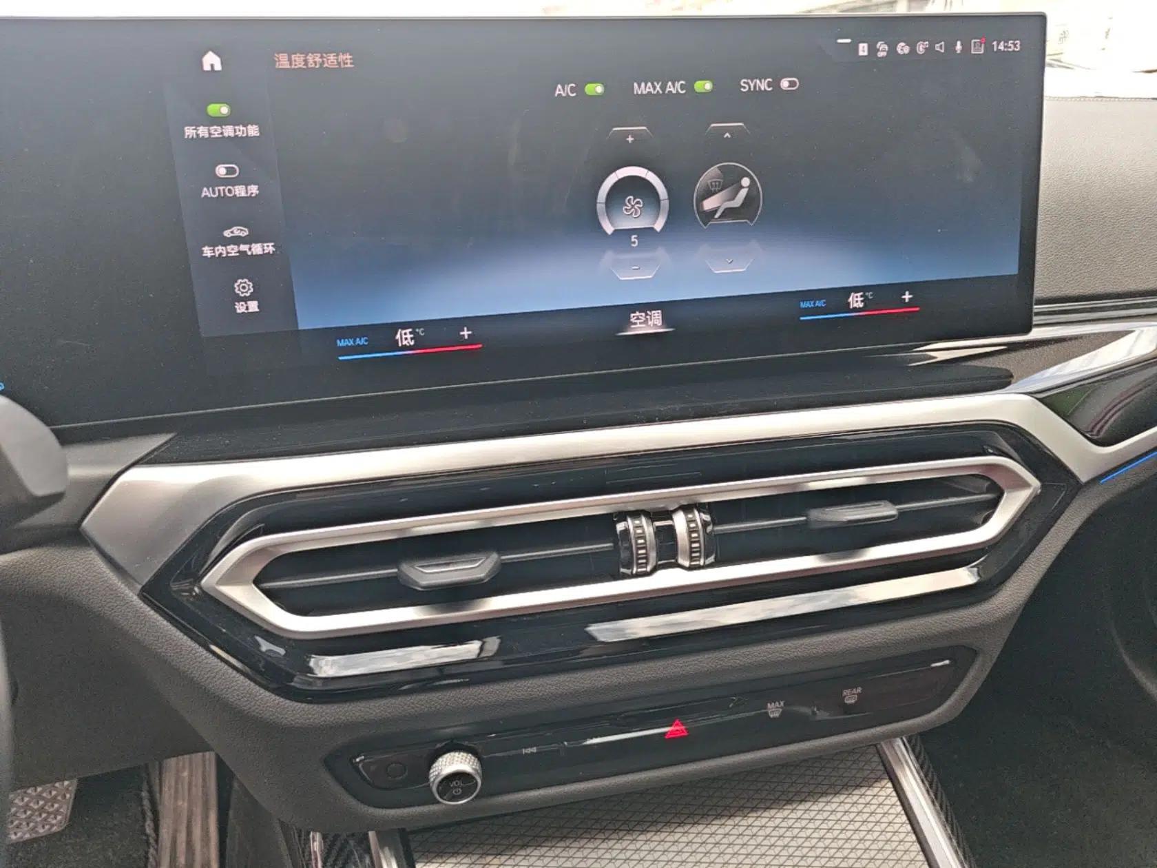 BMW 3 Series 2023 325Li M Sport Night Edition Package — миниатюра 15