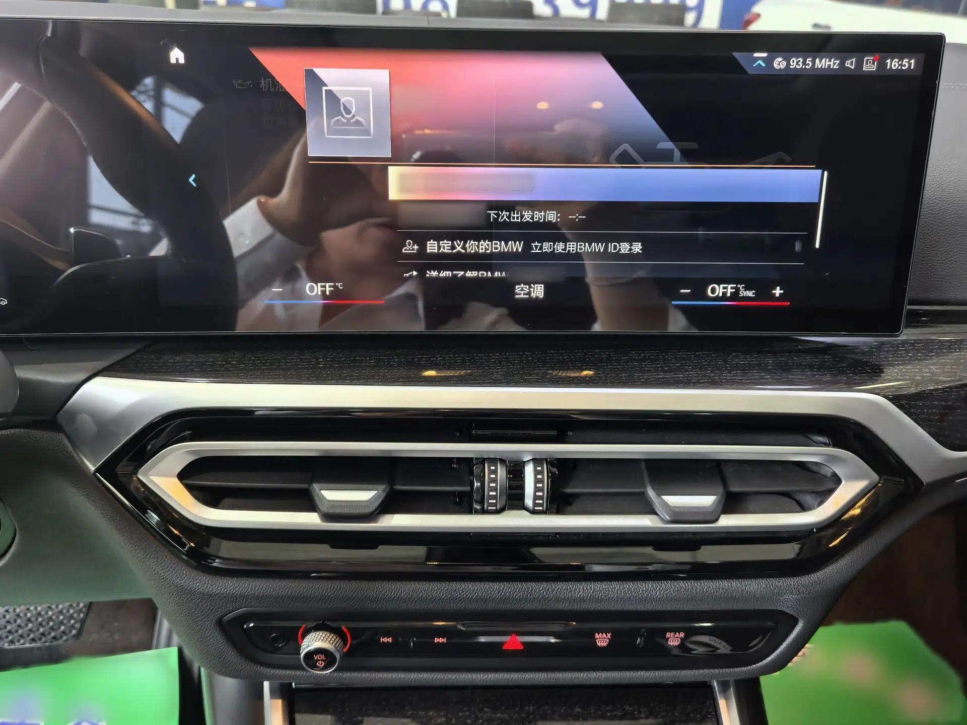 BMW 3 Series 2023 325Li M Sport Package — миниатюра 23