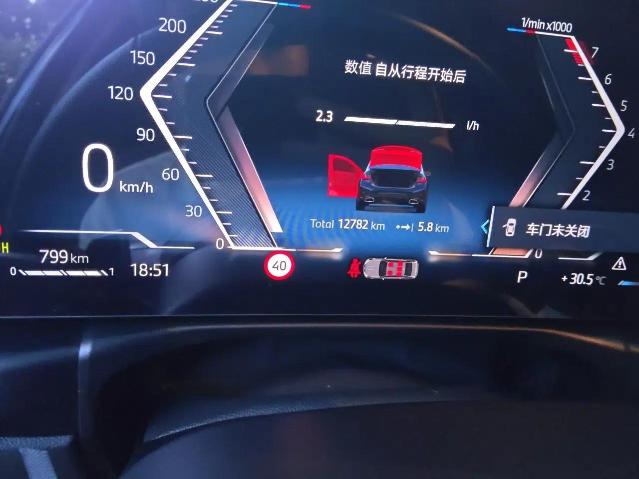BMW 3 Series 2025 325i M Sport Package — миниатюра 12